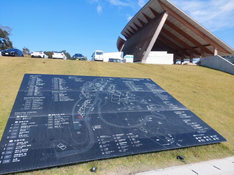 三重県多気町　ヴィソン　VISON